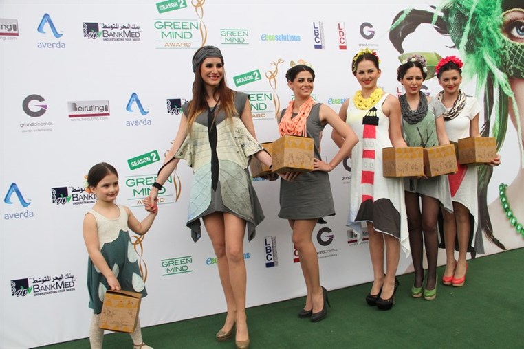 Green Mind Award 2014